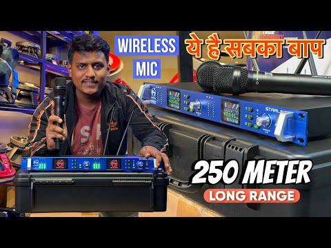 AERONS INDIA STARLINC HND WIRELESS MIC